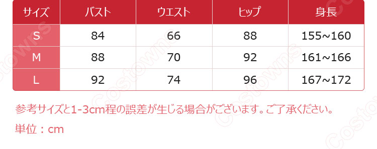 その着せ替え人形は恋をする ナース 喜多川海夢 コスプレ衣装-6