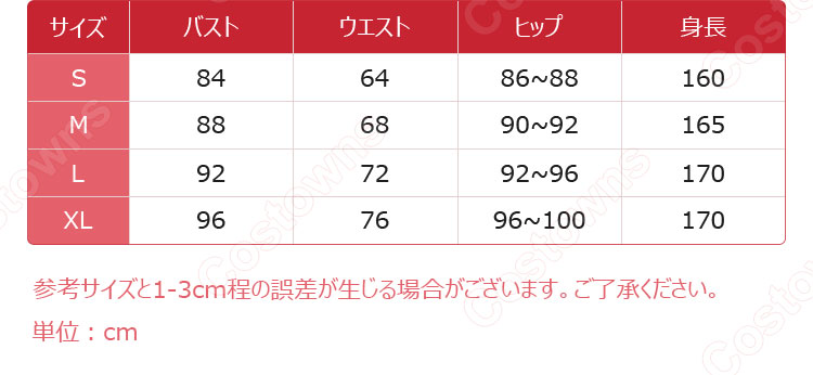 ソードアート・オンライン 結城明日奈 アスナ ウンディーネVer. コスプレ衣装-8