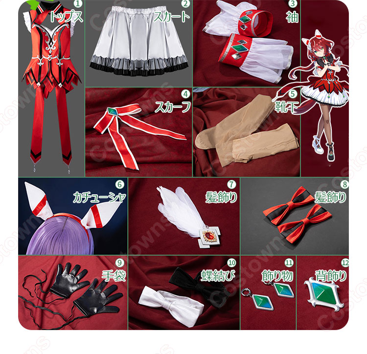 ウマ娘 プリティーダービー ウインバリアシオン 勝負服 コスプレ衣装-16