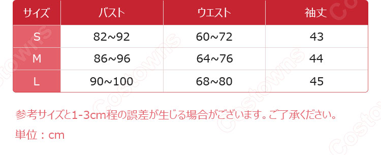 Re:ゼロから始める異世界生活 レム ラム コスプレ衣装 メイド服-12