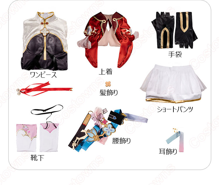 崩壊:スターレイル 三月なのか 巡狩 コスプレ衣装 - Costowns 崩壊:スターレイル 三月なのか 巡狩 コスプレ衣装 - Costowns