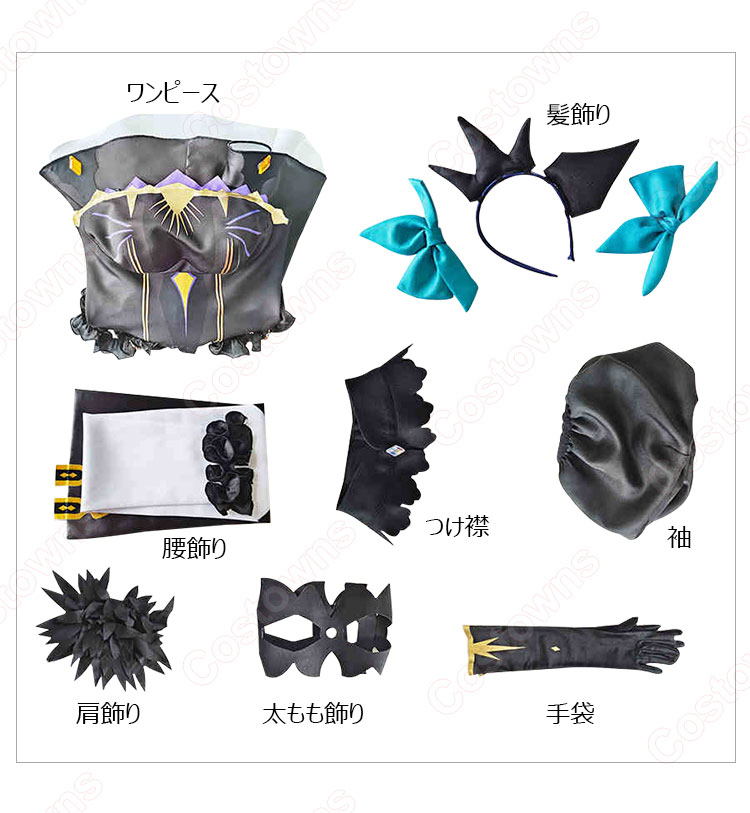 Fate/Grand Order アンキ・エレシュキガル 第二再臨 コスプレ衣装-5