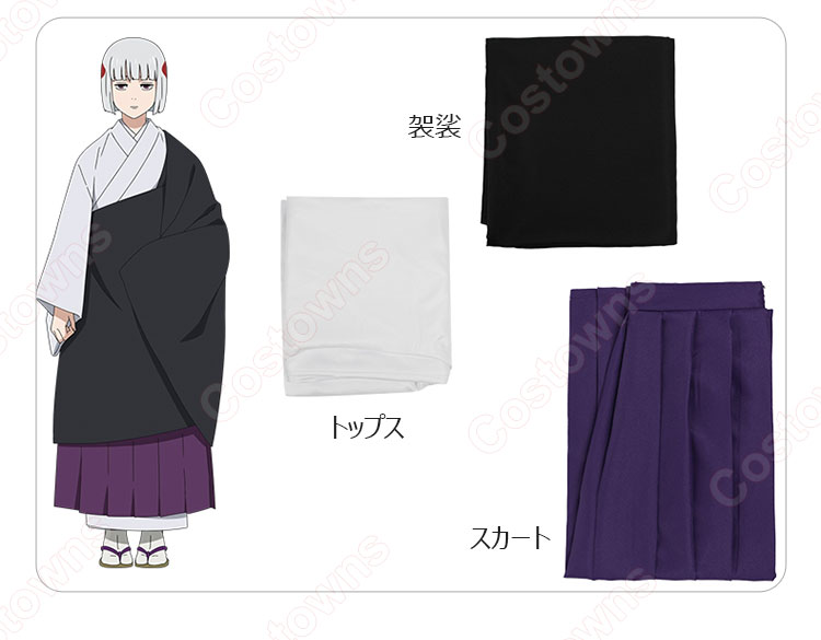Amazon.co.jp: [YAORUI] 呪術廻戦 裏梅 コスプレ衣装 和服 袈裟 呪術回戦0巻 コスチューム 変身 仮装 僧衣 ステージ服  ハロウィン クリスマス (s,女の子) : ホビー