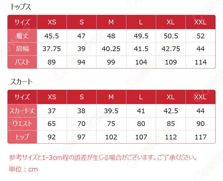 カードキャプターさくら 木之本桜 コスプレ衣装 夏服 制服-9