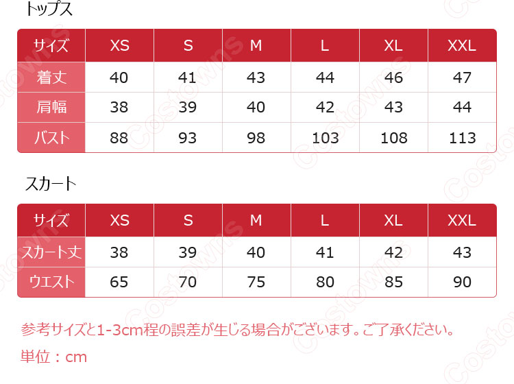 未来日記 我妻由乃 コスプレ衣装 制服-8