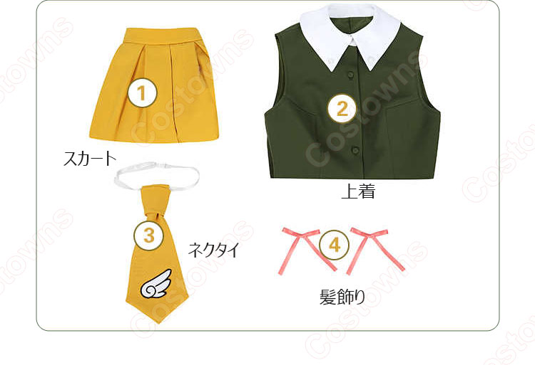 劇場版カードキャプターさくら 木之本桜 コスプレ衣装-13