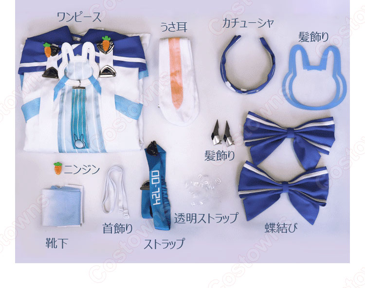 アズールレーン 駆逐艦 ラフィーII コスプレ衣装-12