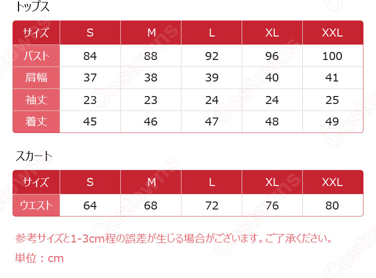 響け!ユーフォニアム リズと青い鳥 夏制服 鎧塚みぞれ 傘木希美 黄前久美子 加藤葉月 コスプレ衣装-6