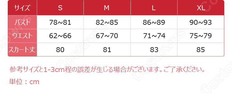 Re:ゼロから始める異世界生活 夢かわメイド レム コスプレ衣装-13