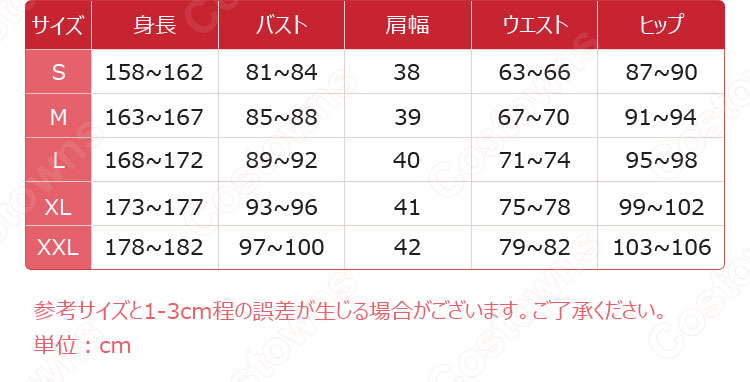 転生したらスライムだった件 リムル=テンペスト 半袖衣装 コスプレ衣装-9