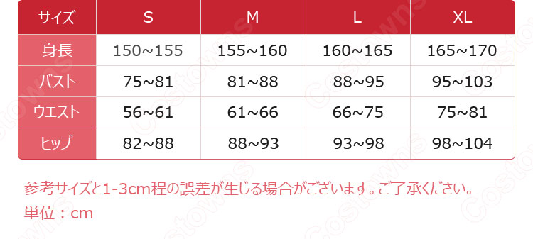 プリコネR コッコロ / 棗こころ(なつめこころ) コスプレ衣装 『プリンセスコネクト!Re:Dive』(プリンセスコネクト リダイブ) cosplay 仮装 変装-10
