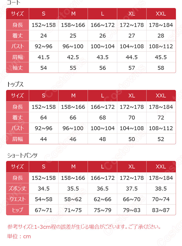 hololive ホロライブ ジジ・ムリン コスプレ衣装-14