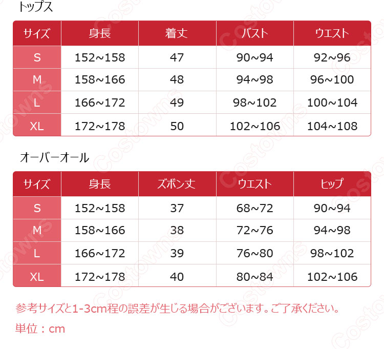 にじさんじ マリア マリオネット オーバーオール衣装 コスプレ衣装-15