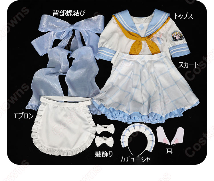 ブルーアーカイブ 霞沢ミユ コスプレ衣装 セーラー服-8