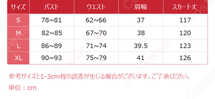 ウマ娘 プリティーダービー ライスシャワー コスプレ衣装 Yummy Dreamy Fairy 勝負服-11