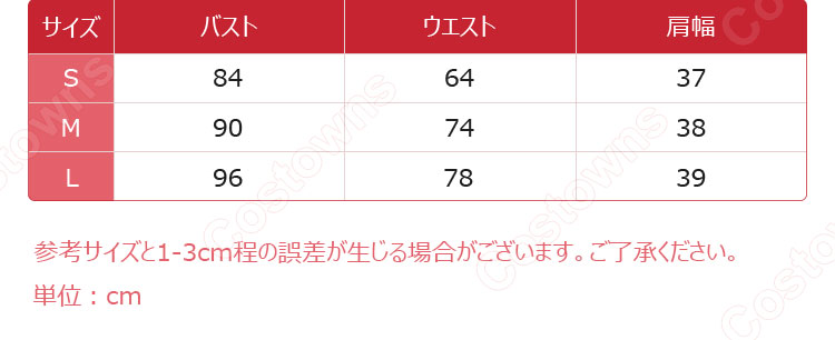 アズールレーン リトル・フォーミダブル コスプレ衣装 メイド服-4