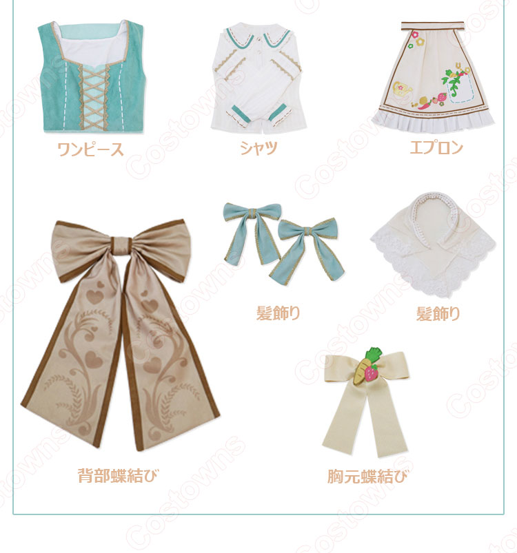 ウマ娘 プリティーダービー ライスシャワー コスプレ衣装 Yummy Dreamy Fairy 勝負服-10