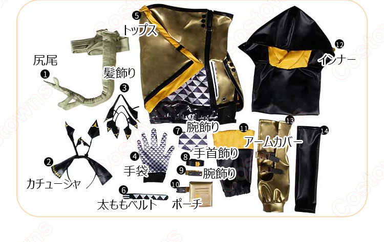 アークナイツ ウィーディ コスプレ衣装-12