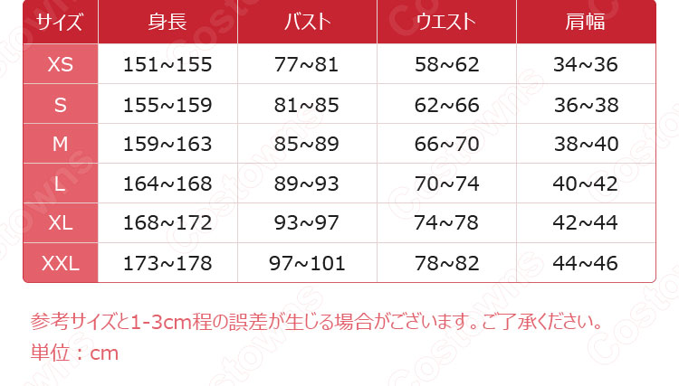 映画 プリキュアオールスターズNewStage みらいのともだち 坂上あゆみ キュアエコー コスプレ衣装-8