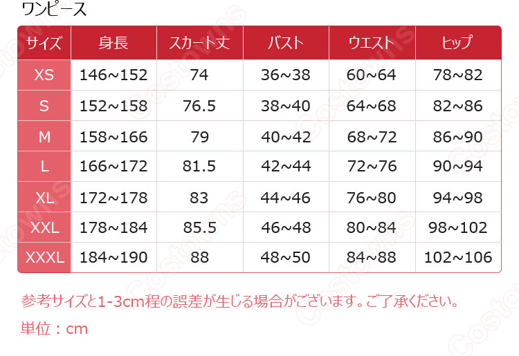 hololive ホロライブ エリザベス・ローズ・ブラッドフレイム コスプレ衣装-10