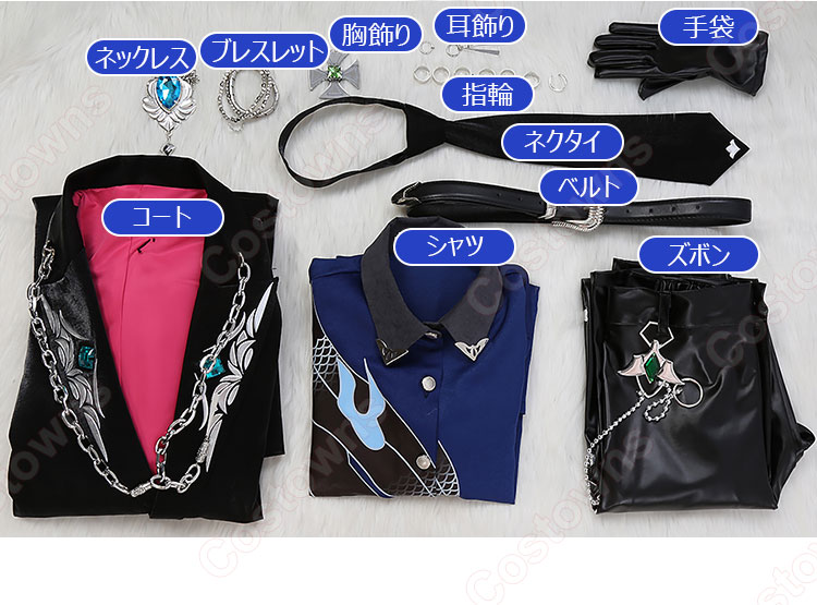 あんさんぶるスターズ！！ 蓮巳敬人 南雲鉄虎 乙狩アドニス ドミナント衣装 コスプレ衣装-16