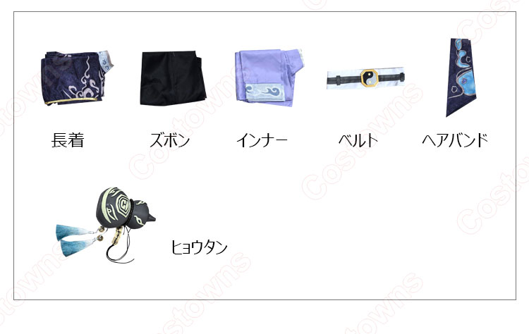 IdentityV 第五人格 黒無常 范無咎 陰陽司公 コスプレ衣装-7