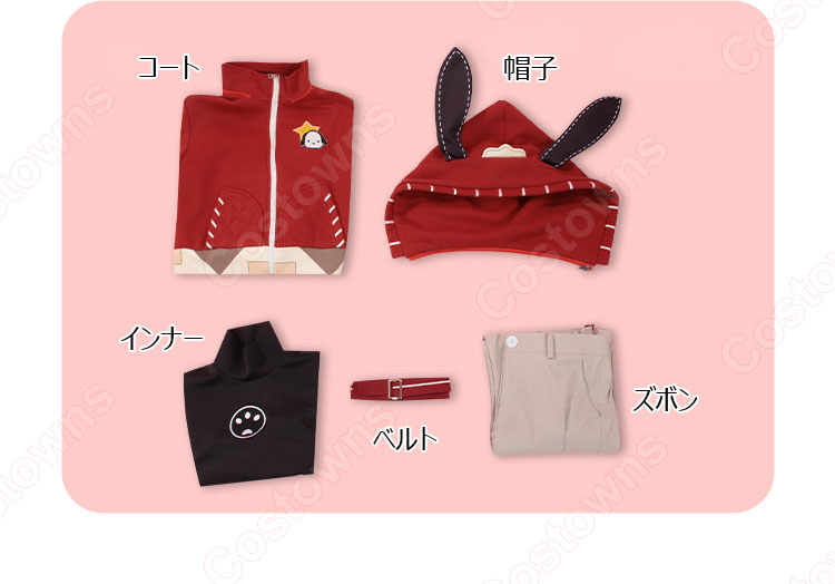 第五人格×サンリオキャラクターズ ポチャッコ 囚人 (ルカ・バルサー) コスプレ衣装 - Costowns