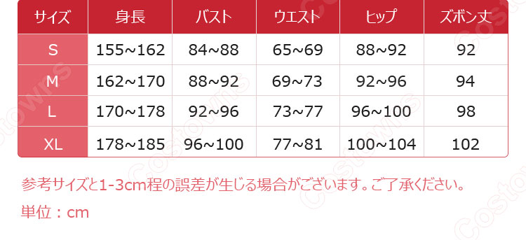 ディズニー ツイステッドワンダーランド コスプレ衣装 全員 式典服-11