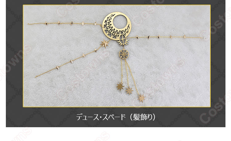 ツイステ 星送りの衣 デュース・スペード トレイ・クローバー イデア・シュラウド コスプレ衣装 ディズニー ツイステッドワンダーランド 復刻 星に願いを ～Dance and Wishes～ 星送りの衣 コスプレ-15