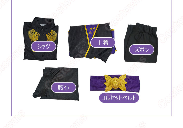 ディズニー ツイステッドワンダーランド コスプレ衣装 全員 式典服-10