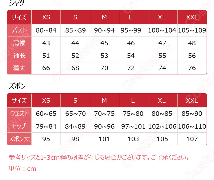 乙女ゲーム 恋と深空 シン セイヤ レイ ホムラ コスプレ衣装-1