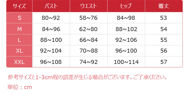 hololive(ホロライブ) 宝鐘マリン パイパイ仮面でどうかしらん? コスプレ衣装-8