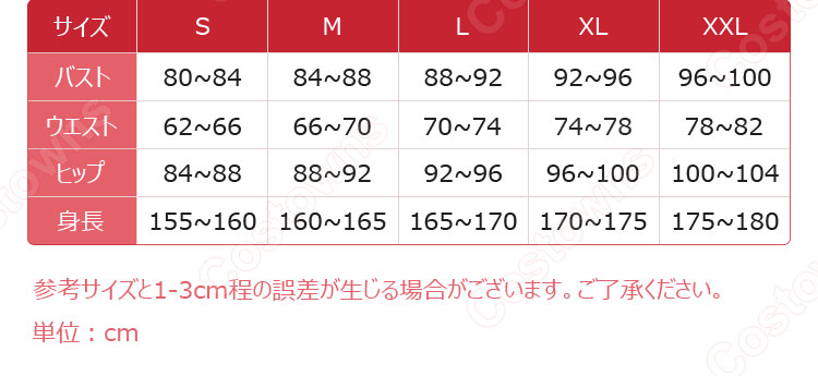 中二病でも恋がしたい！ ダークフレイムマスター 富樫勇太 コスプレ衣装-18