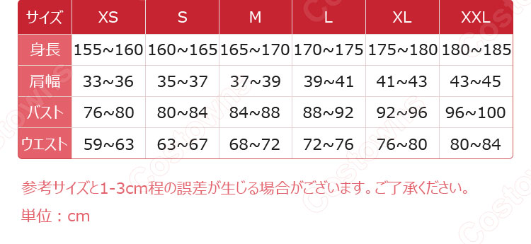 アイカツオンパレード！ 虹野ゆめ コスプレ衣装-8