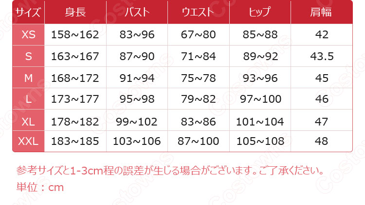 銀魂 夜兎族 神威 コスプレ衣装-11