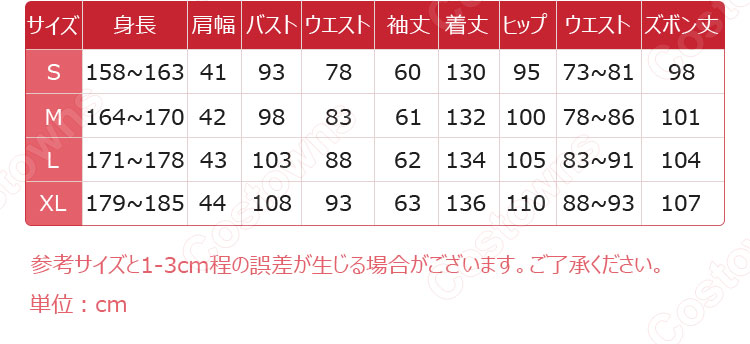 Re:ゼロから始める異世界生活 レグルス・コルニアス コスプレ衣装-12