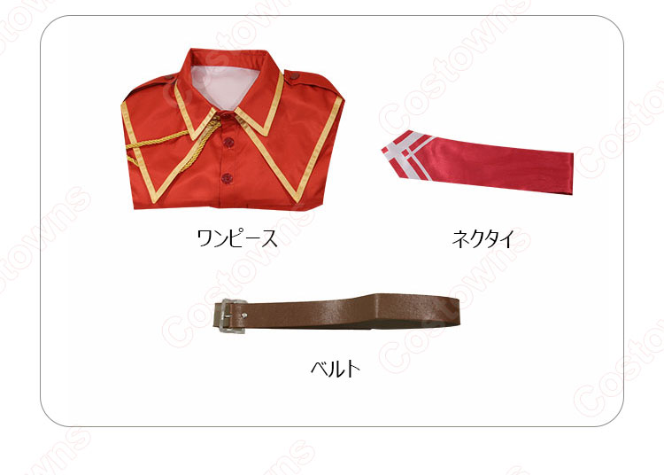 やり直し令嬢は竜帝陛下を攻略中 ジル・サーヴェル コスプレ衣装-13