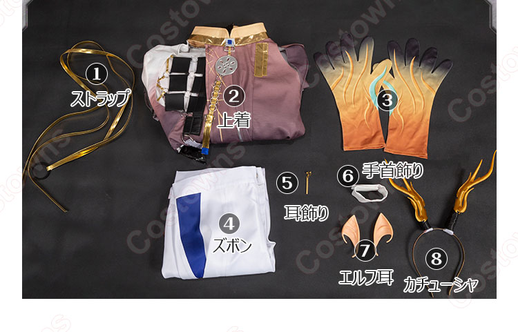 アークナイツ ジー コスプレ衣装-13