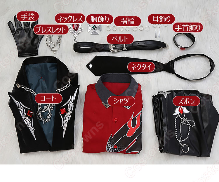 あんさんぶるスターズ!! 三毛縞斑 月永レオ 逆先夏目 ドミナント衣装 コスプレ衣装-11