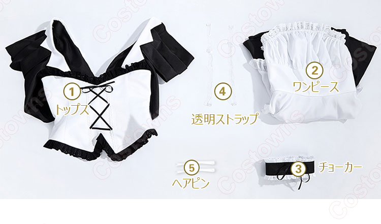 会長はメイド様! 鮎沢美咲 コスプレ衣装 メイド服-14