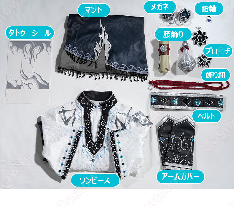 IdentityV 第五人格 弁護士(フレディ・ライリー) 逆流の水銀 コスプレ衣装-17
