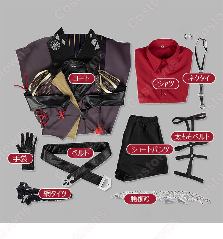 Cos onsen製 ウマ娘 未使用ドリームジャーニー風 コスプレ衣装 ウマ娘プリティーダービー ドリームジャーニー 勝負服 コスプレ衣装