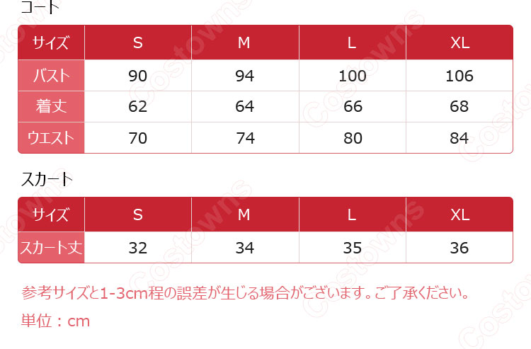FGO × ローソンコラボ マシュ・キリエライト 冬服 コスプレ衣装-9