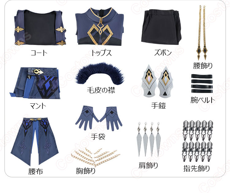 原神 ファトゥス 隊長 カピターノ コスプレ衣装-13