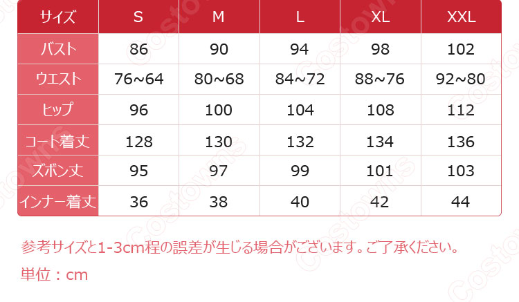 ハズビン・ホテル ヴェルヴェット コスプレ衣装-12