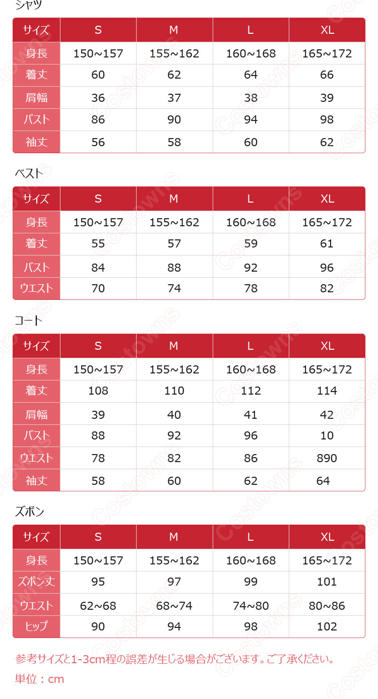 ハズビン・ホテル ルシファー コスプレ衣装-7