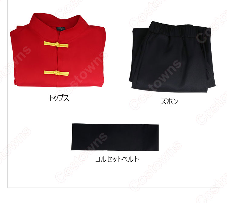 らんま1/2 早乙女乱馬 チャイナ服 コスプレ衣装-10