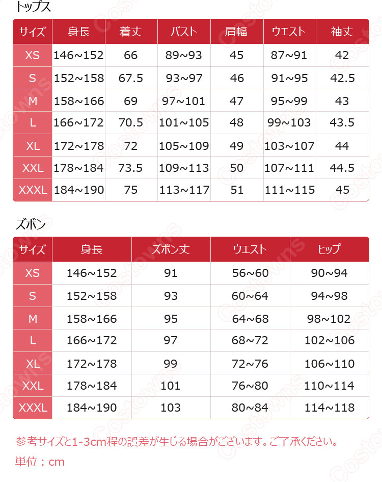 らんま1/2 早乙女乱馬 チャイナ服 コスプレ衣装-11