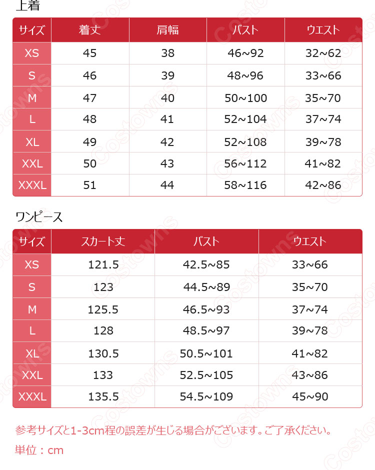 原神 紅夜 アルレッキーノ コスプレ衣装-15