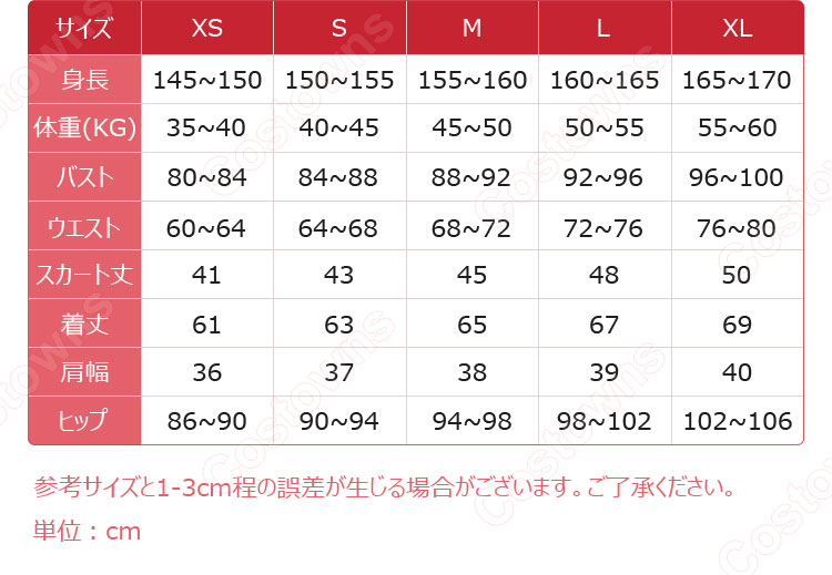 ちびまる子ちゃん さくらももこ まる子 コスプレ衣装-5